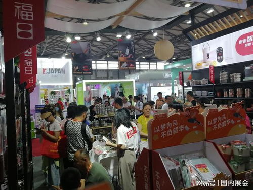 2024年上海大型日用商品百貨展即將開幕，引領(lǐng)行業(yè)新風(fēng)尚